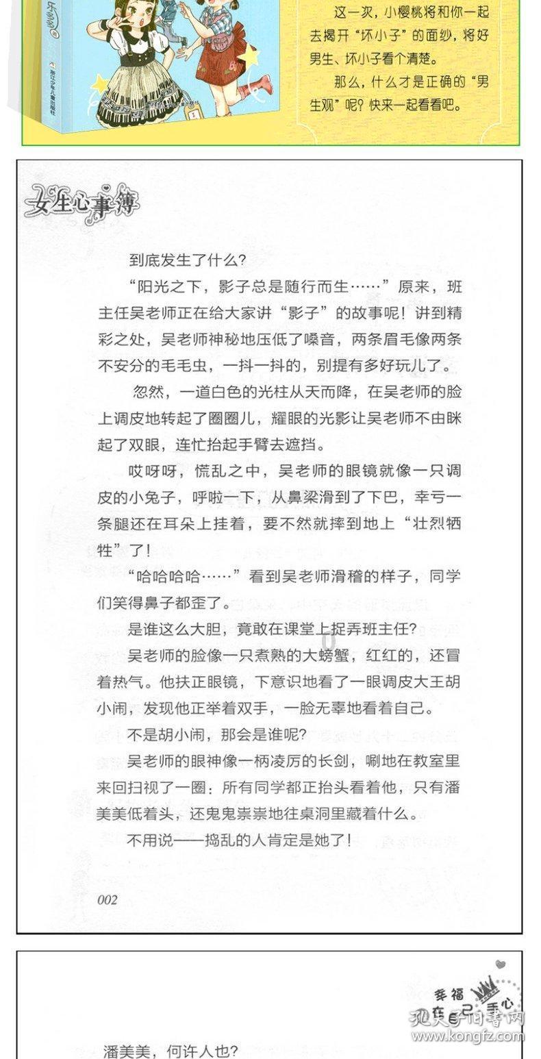 狙击精英4